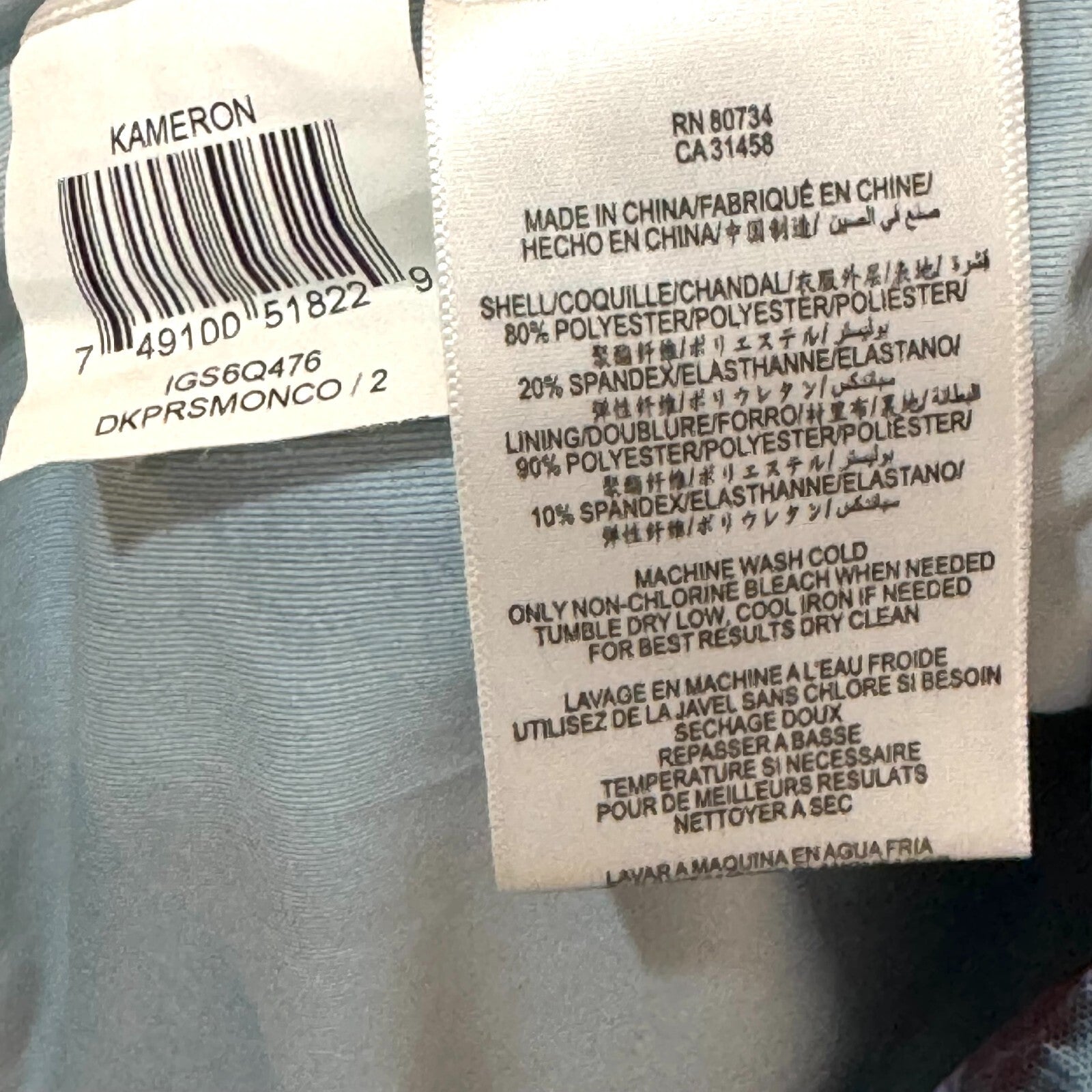 BCBGMAXAZRIA Mini Dress Size 2 Purple Watercolor Ruched Bodycon Strapless Straps - Flair - Style